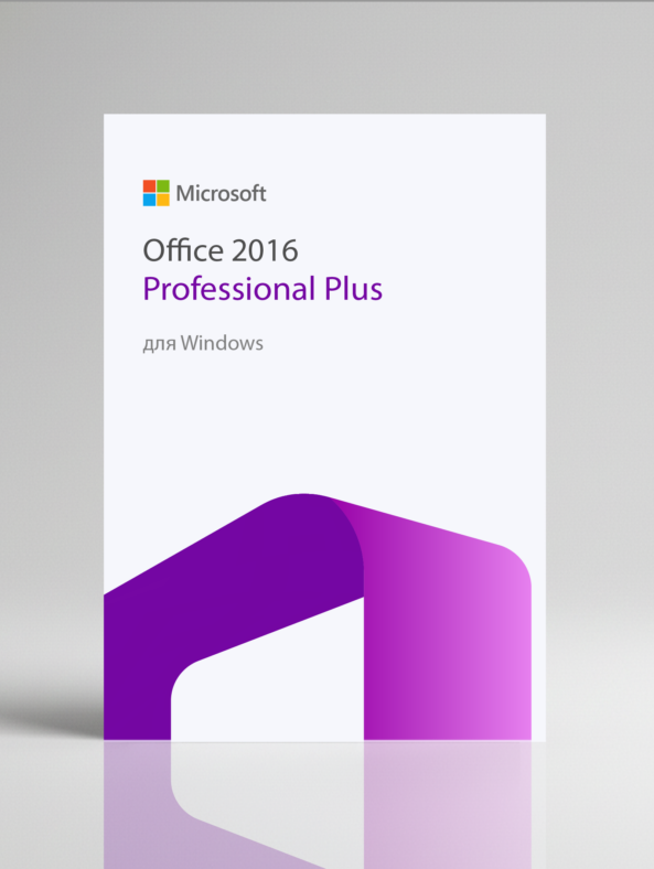 Microsoft Office 2016 Professional Plus