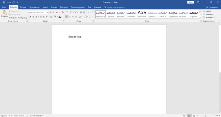 microsoft office 2016 professional plus